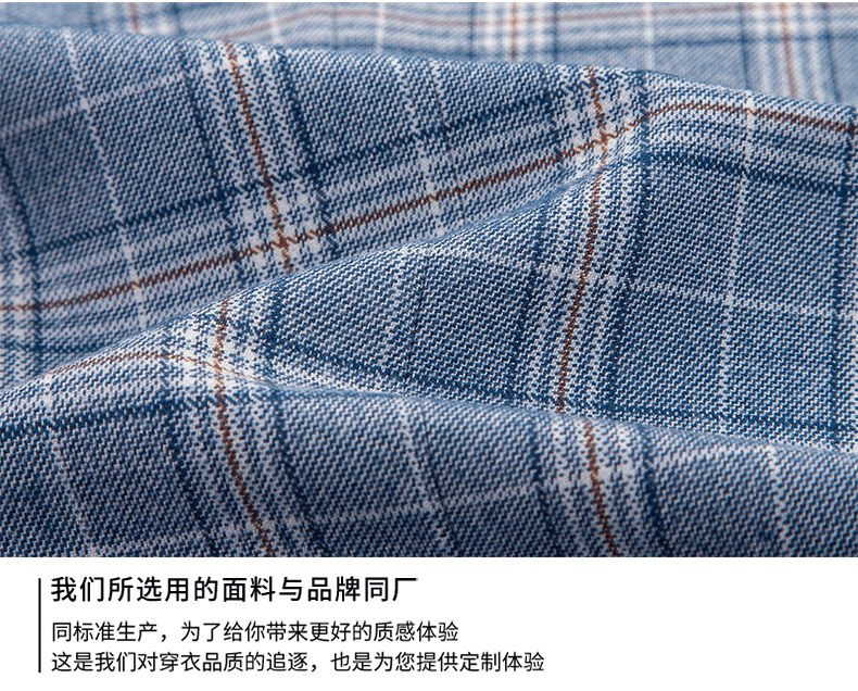 Hochwertiger Herren Anzug 3-teilig: Kariert, Slim Fit, Business & Hochzeit, Blazer Weste Hose