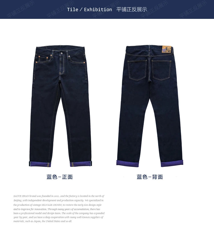 Herren Jeans im Vintage-Stil mit doppelseitiger Färbung und Kanten