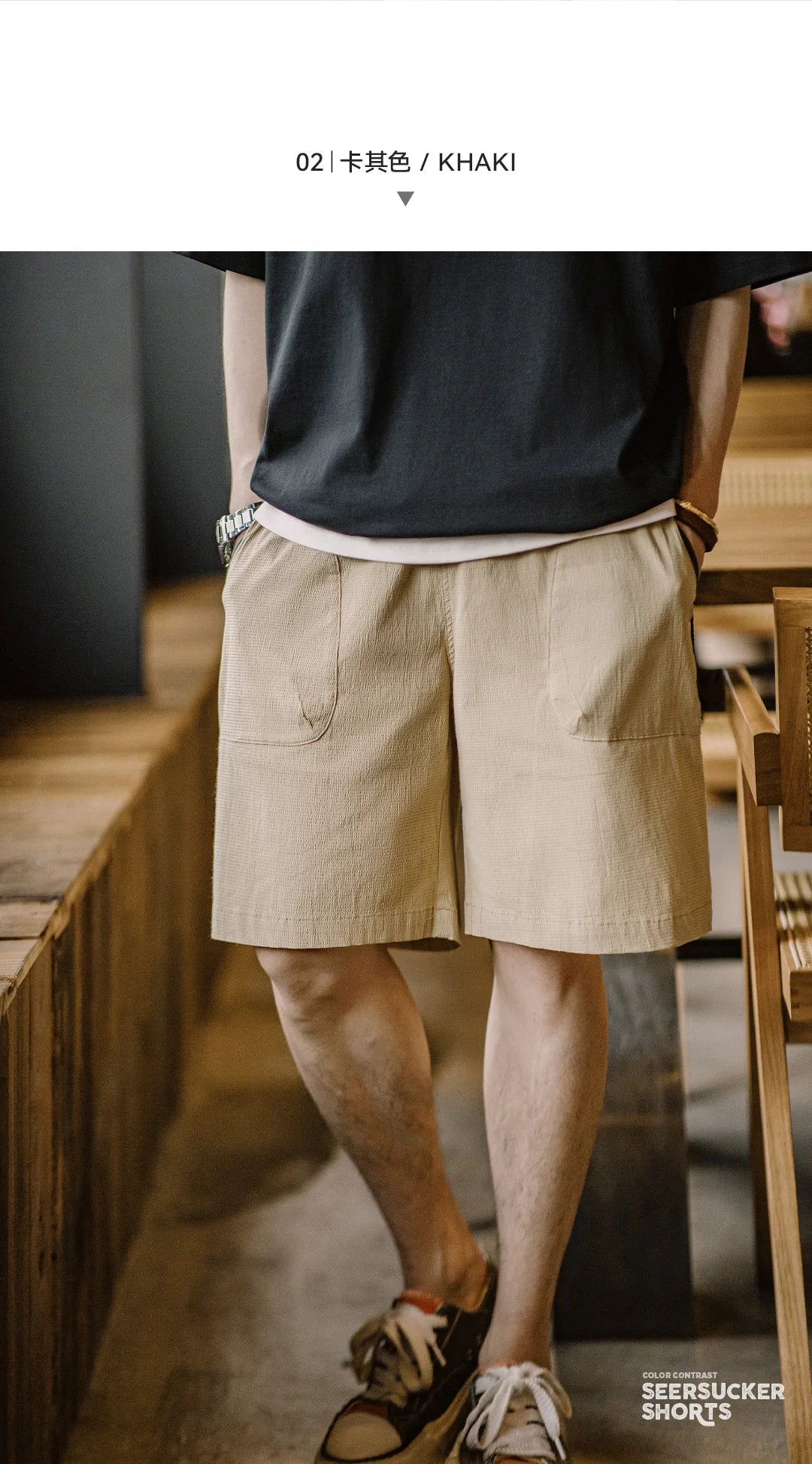 Männer Shorts aus atmungsaktiver Seersucker-Textur mit elastischer Taille und Kontrastfarbe