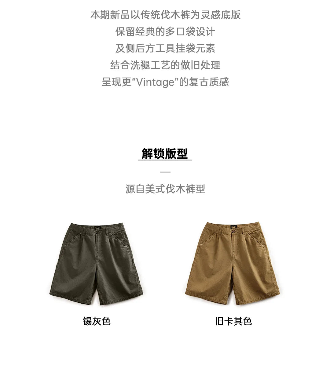 Herren Vintage Holzfäller Shorts mit Multi-Pocket und Reißverschluss für den Sommer