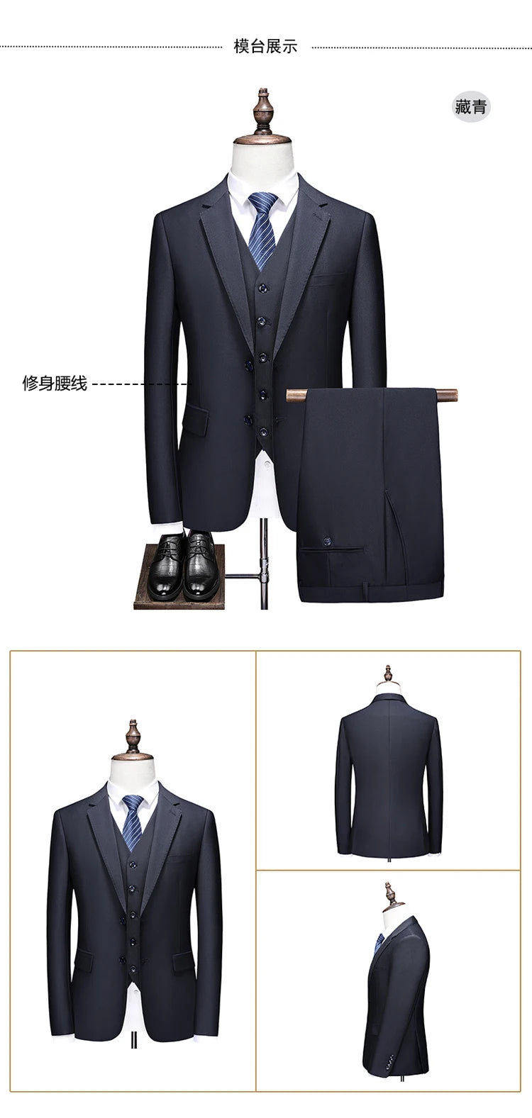Hochwertiger Herrenanzug 3-teilig: Sakko, Weste, Hose – Eleganter Business- und Hochzeitslook in Uni-Farben