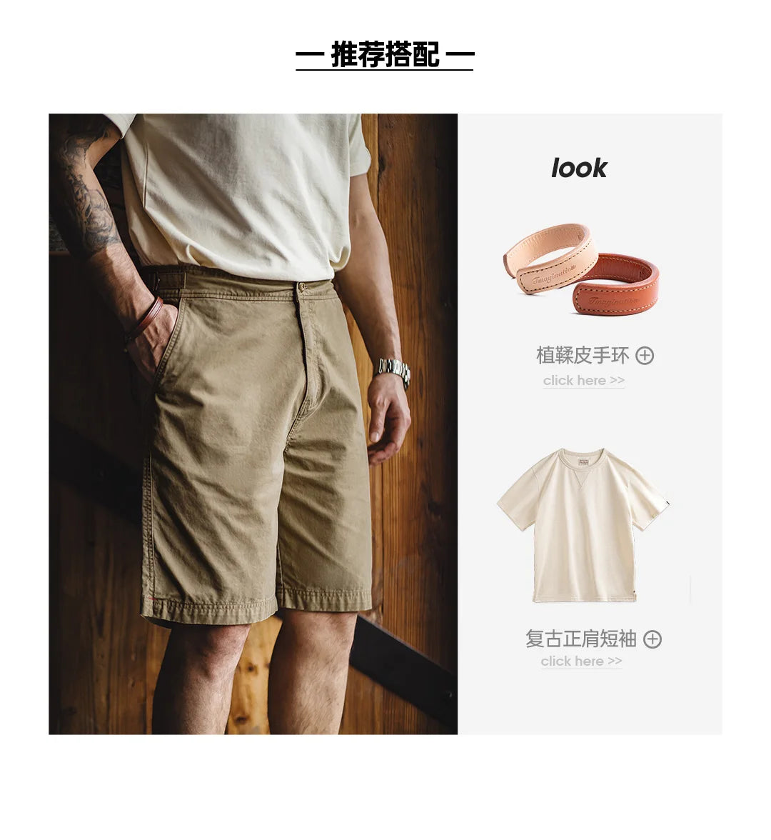 Herren Chino Shorts M51 aus Baumwolle mit verstellbarem Gürtel und Taschen