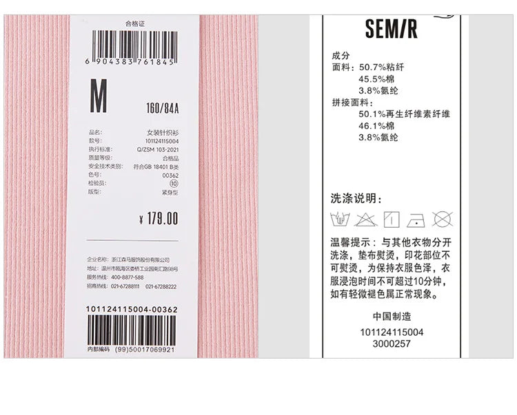 Semir Poloshirt für Damen, kurzer Stil, schmal, farbblockiert, Raglanärmel, 2024, Frühjahr, neues Oberteil mit Buchstabendruck