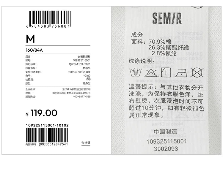 Semir Poloshirt für Damen, schick, kühles Gefühl, antibakteriell, schmale Passform, 2022, neuer Sommer, bestickter Pullover, lässig für den Alltag