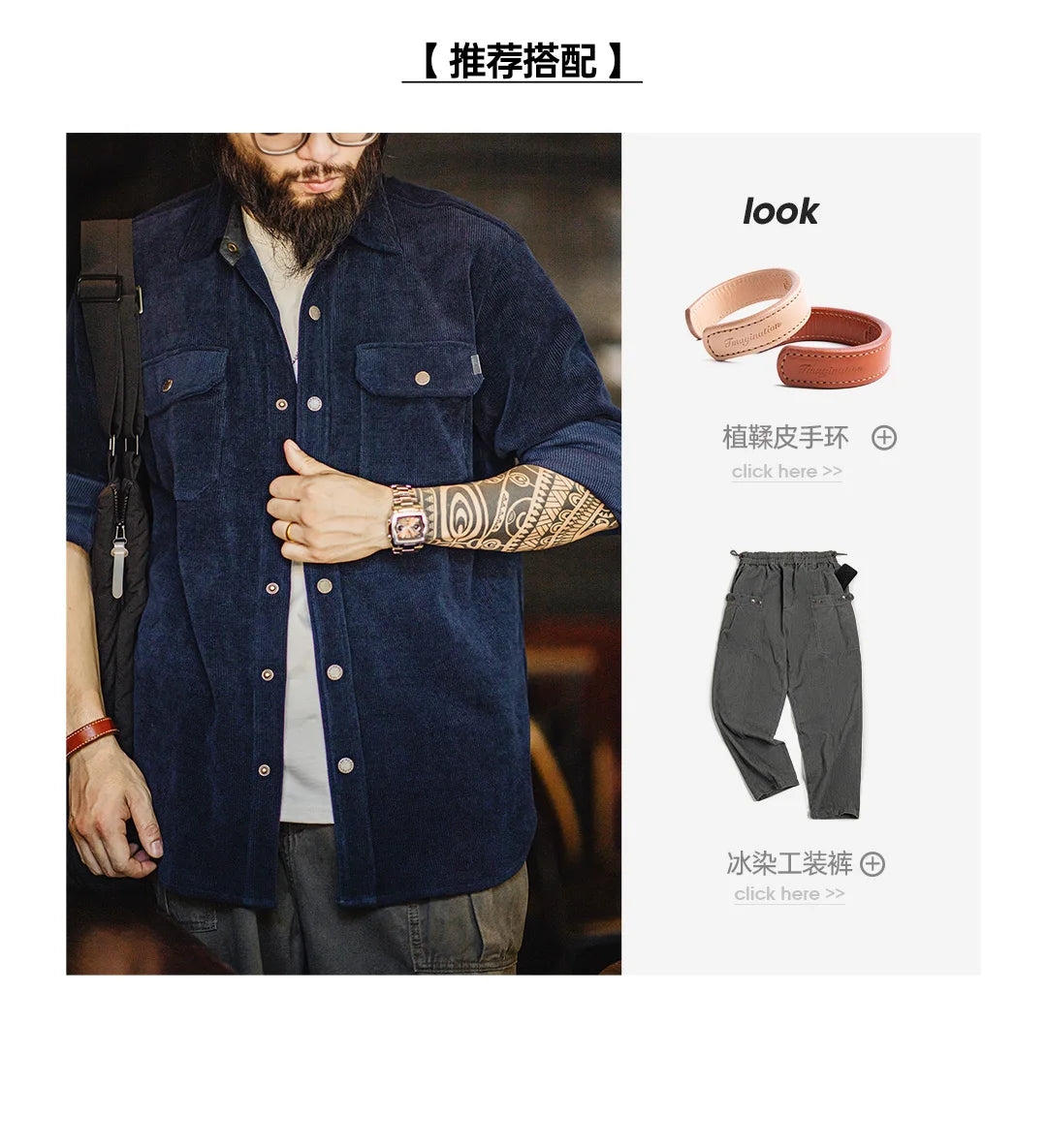 Herren Jacke im Vintage-Stil aus schwerem Strick mit Taschen
