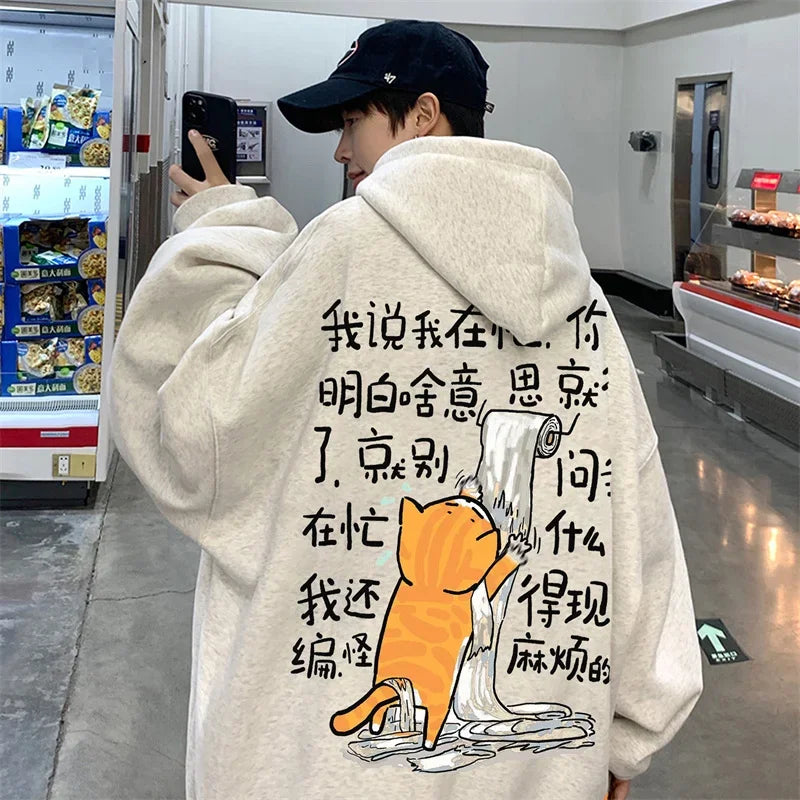 2023 neue Lustige Cartoon Katze Grafik Hoodies Für Männer Chinesischen Stil Mit Kapuze Sweatshirts Hombre Y2K Streetwear Pullover Hoodie