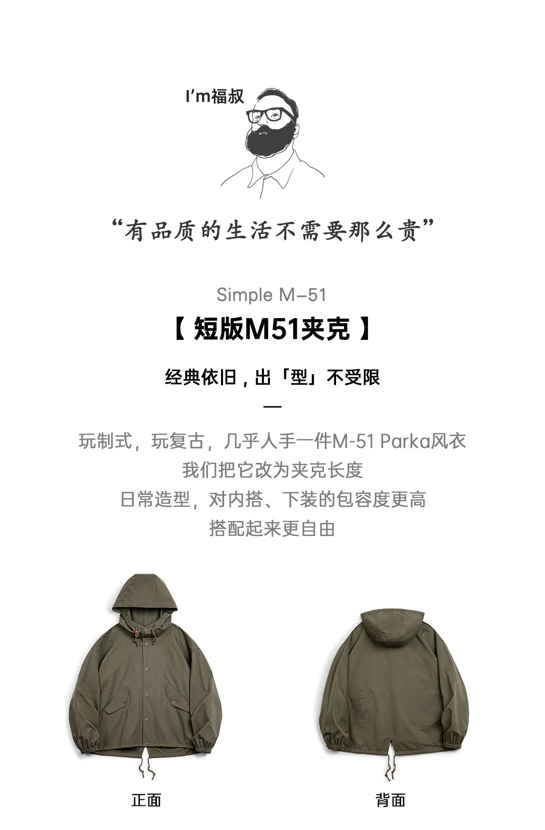 Herren Kapuzenjacke Vintage Grün Lockere Taschen Versteckte Knopfleiste