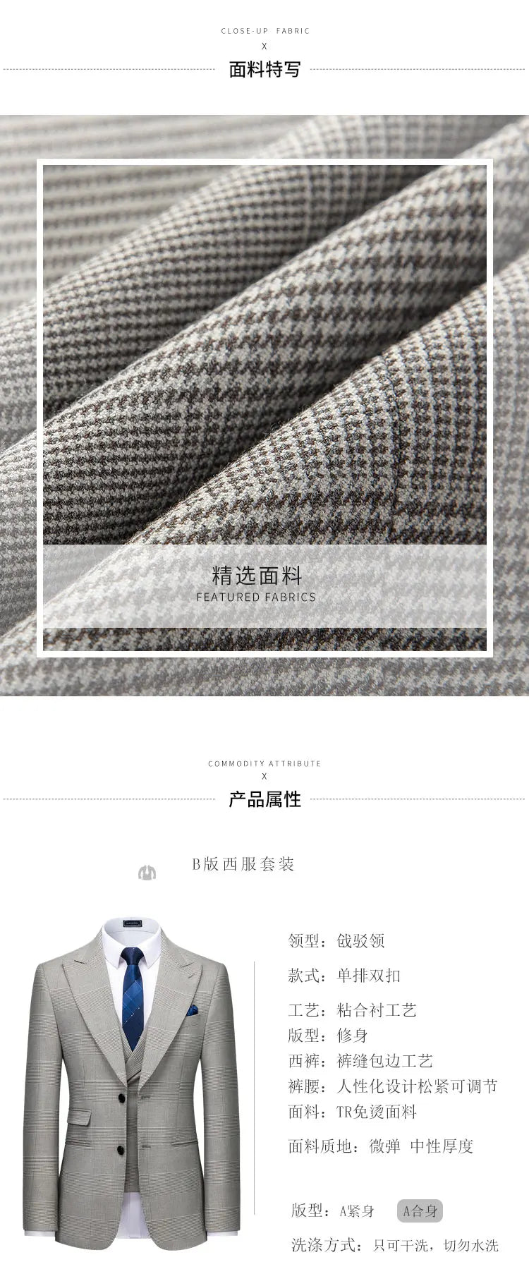 Dreiteiliger Herrenanzug – Blazer, Weste & Hose im karierten Design