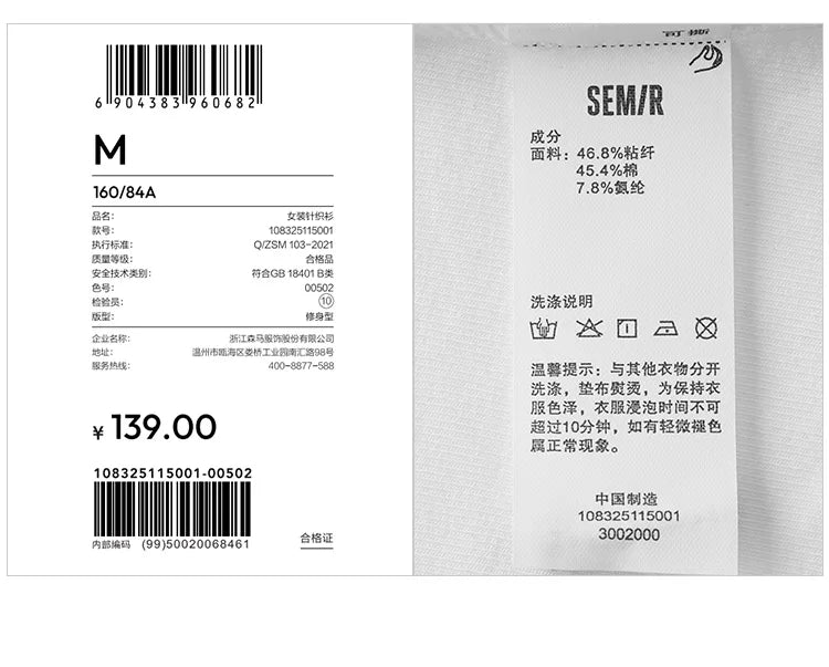 Semir Poloshirt für Damen, abgeschnittene Raglanärmel, schmale Passform, 2025, Sommer, neues einfarbiges Designer-Pendler-Top