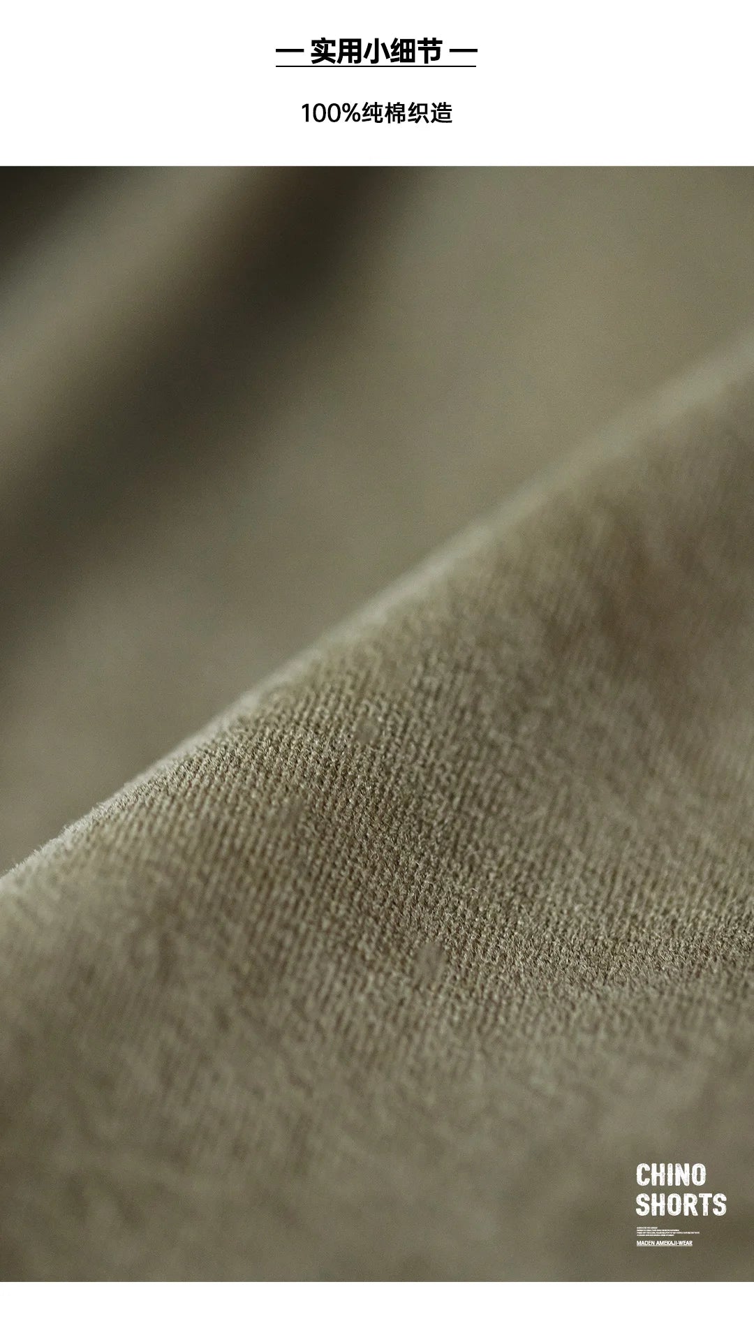 Herren Chino Shorts M51 aus Baumwolle mit verstellbarem Gürtel und Taschen