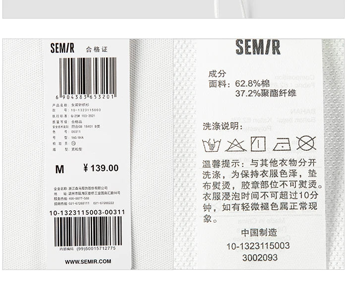 Semir Polo Shirt Frauen kurz Sommer neue lose Taille weiches bequemes T-Shirt