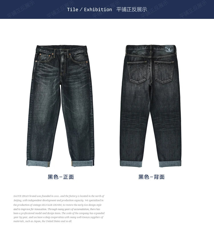 Herren Jeans aus Denim im Distressed Look mit gerader Passform