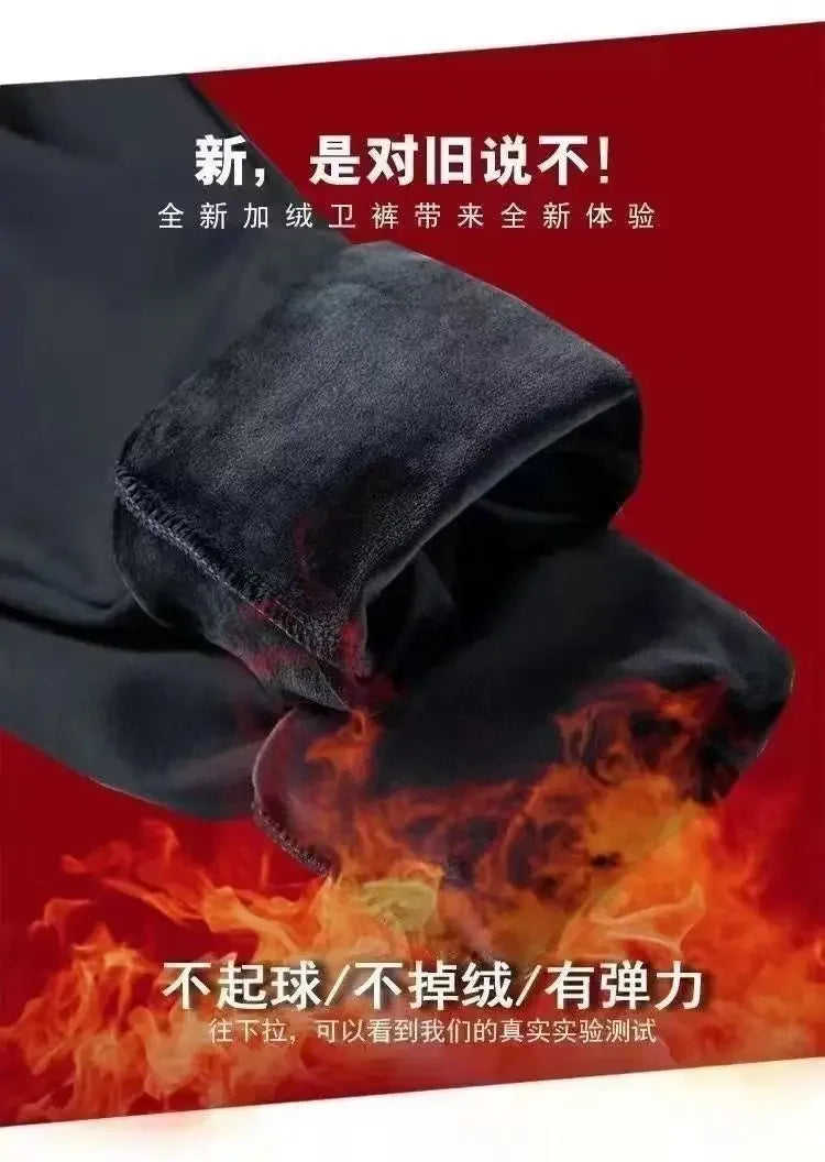 Herrenhosen Herbst und Winter Japanische Krawatten Lose Sport Kordelzug Warme Freizeithosen