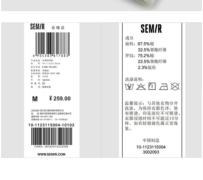 Semir POLO Shirt Frauen Oversize Brief Kontrast Farbe 2025, Frühjahr Neue Shirt Weibliches Hemd Tops