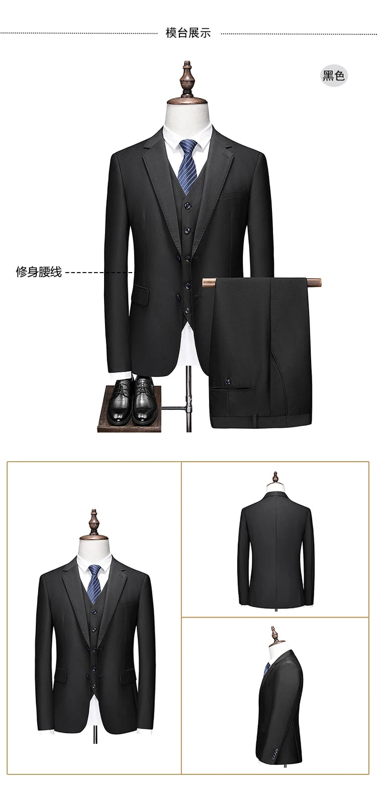 Hochwertiger Herrenanzug 3-teilig: Sakko, Weste, Hose – Eleganter Business- und Hochzeitslook in Uni-Farben
