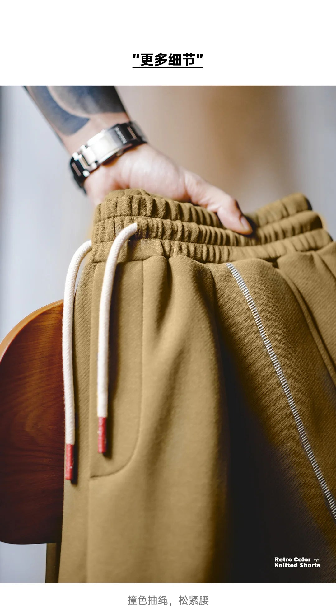 Herren Shorts in kontrastierenden Farben mit lässiger knielanger Passform
