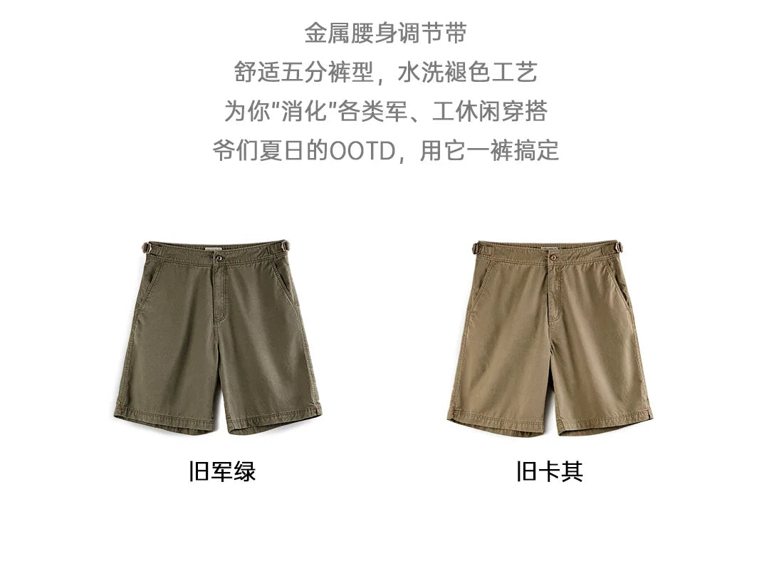 Herren Chino Shorts M51 aus Baumwolle mit verstellbarem Gürtel und Taschen