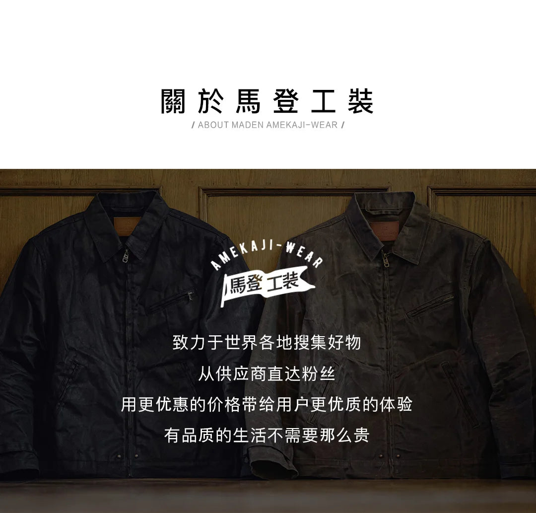 Herren Jacke Vintage IV Oil Waxed Canvas Revers Reißverschluss Taschen