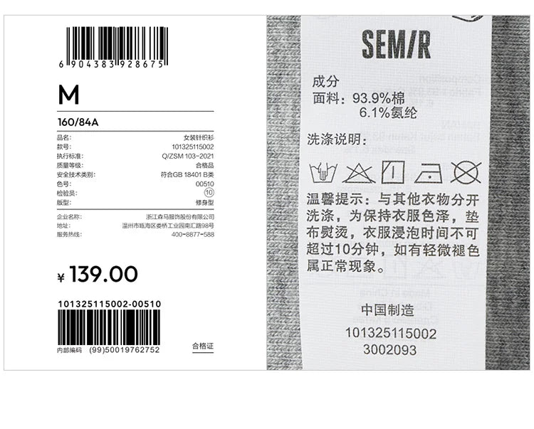 Semir Poloshirt für Damen, abgeschnitten, schmale Passform, elegant, 2025, neuer Sommer, bestickter Pullover, minimalistisch, für lässigen Stil