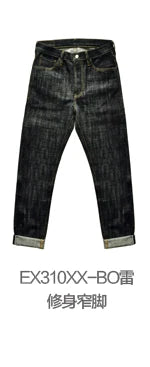 Herren Jeans im Taper Fit aus Raw Denim mit versilberten Knöpfen