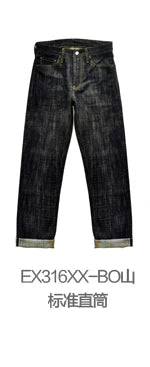 Herren Jeans im Taper Fit aus Raw Denim mit versilberten Knöpfen