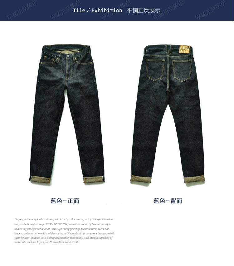 Herren Jeans aus Baumwolle und Leinen im Taper Fit mit 16,5 Unzen