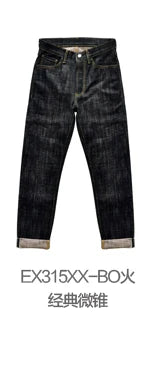 Herren Jeans im Taper Fit aus Raw Denim mit versilberten Knöpfen