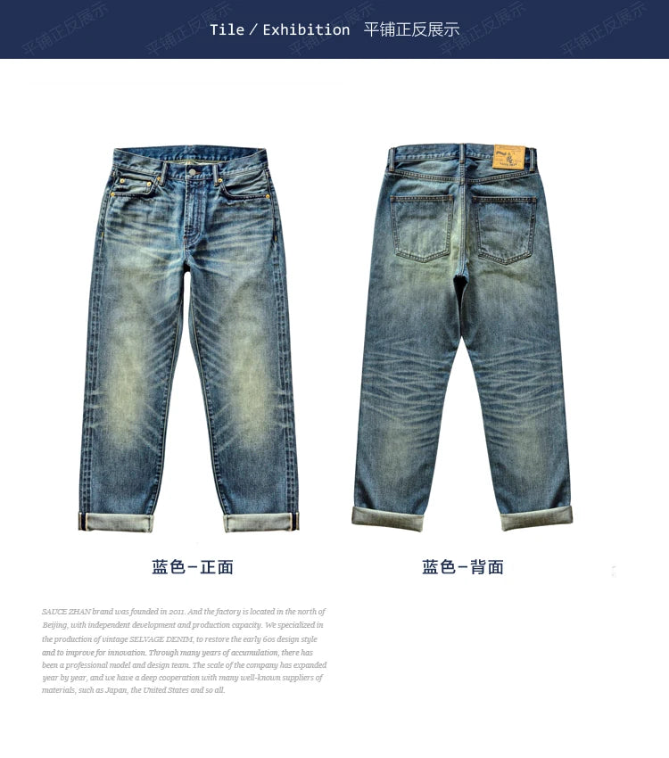 Herren Jeans im Used-Look mit Schnurrbart-Effekt aus Selvedge-Denim