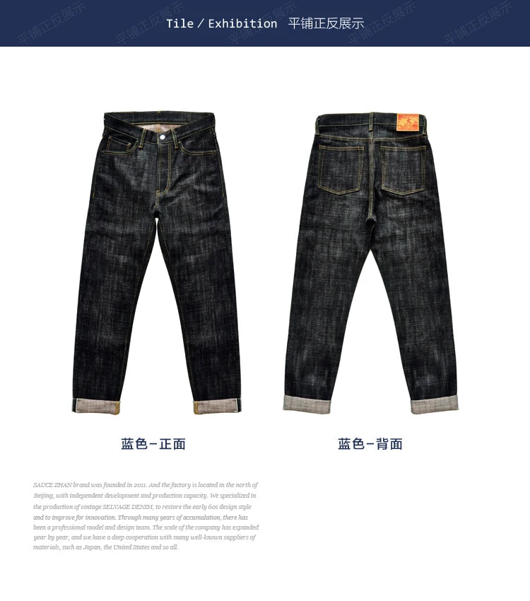 Herren Jeans im Taper Fit aus Raw Denim mit versilberten Knöpfen