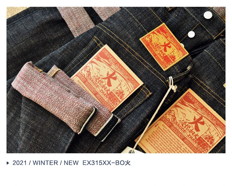 Herren Jeans im Taper Fit aus Raw Denim mit versilberten Knöpfen
