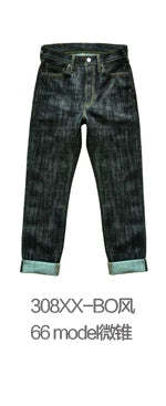 Herren Jeans im Taper Fit aus Raw Denim mit versilberten Knöpfen
