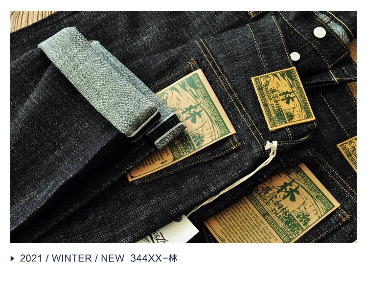 Herren Jeans im Vintage-Stil aus Selvedge Raw Denim mit Silber-überzogenen Knöpfen