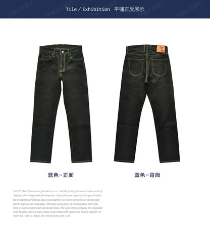 Herren Jeans aus Selvedge Denim mit doppelseitiger Färbung und gerader Passform