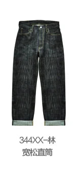 Herren Jeans im Taper Fit aus Raw Denim mit versilberten Knöpfen