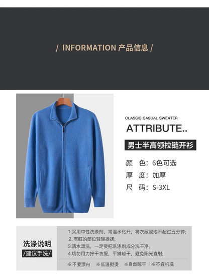 Stehkragen Reißverschluss Strickjacke Pullover Herrenmantel Business Casual Herbst Winter neue reine Wolle Strickjacke Männer Doppeltaschen