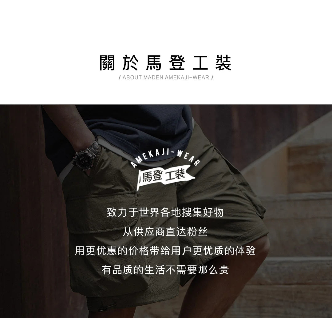 Herren Shorts mit Kordelzug Design und mehreren Taschen für den Sommer