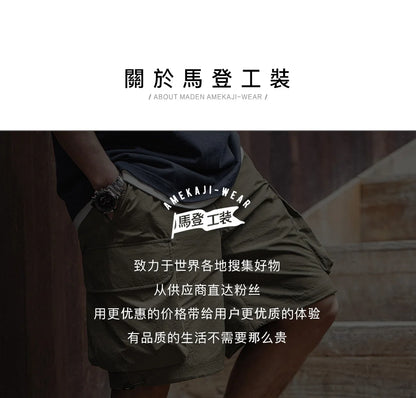 Herren Shorts mit Kordelzug Design und mehreren Taschen für den Sommer