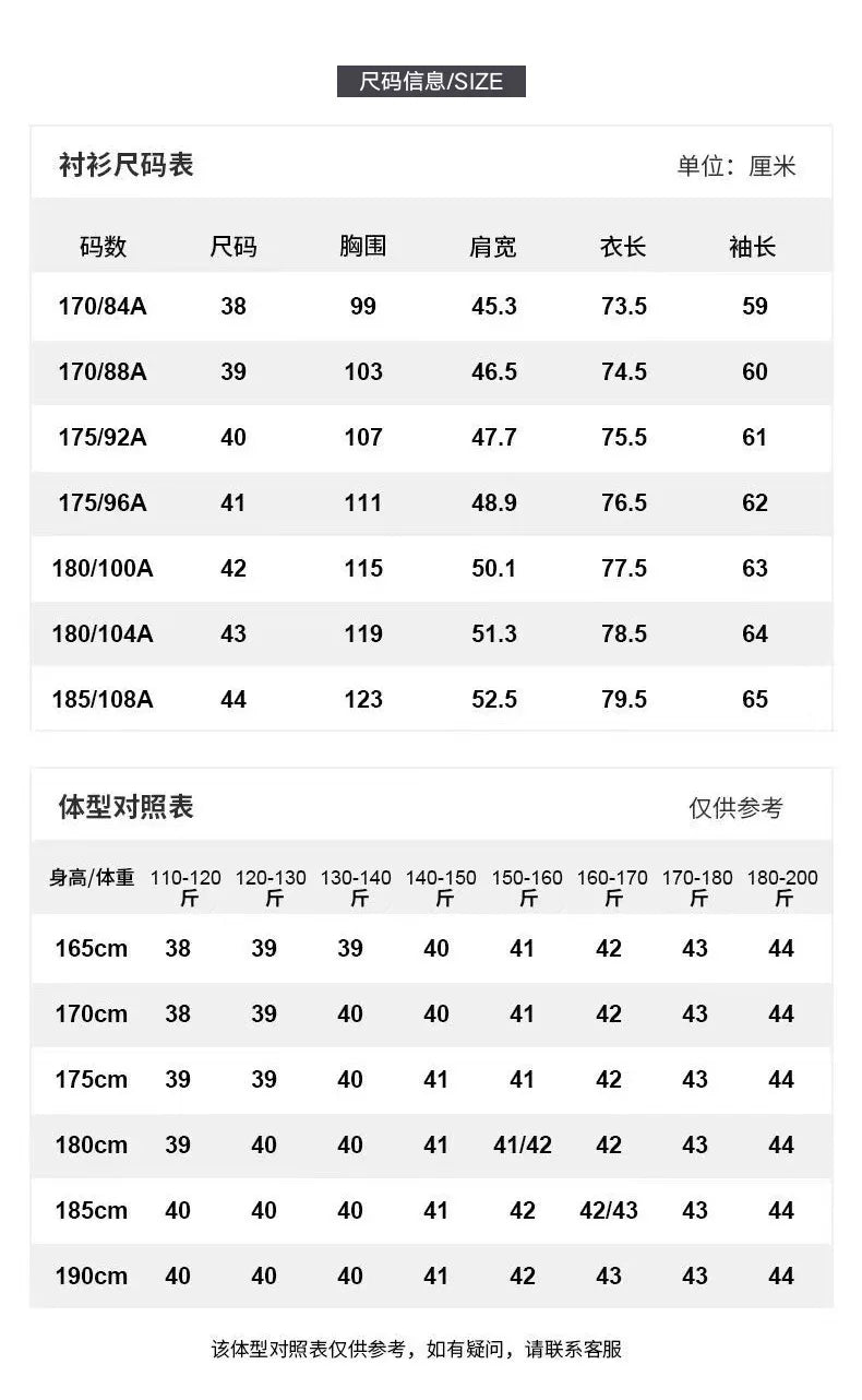 Kurzärmeliges Herrenhemd im koreanischen Stil mit modischem Print und Stickerei – ideal für den Sommer.