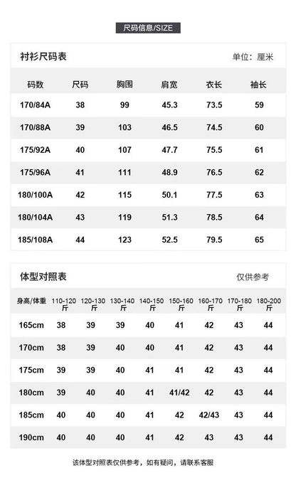 Kurzärmeliges Herrenhemd im koreanischen Stil mit modischem Print und Stickerei – ideal für den Sommer.