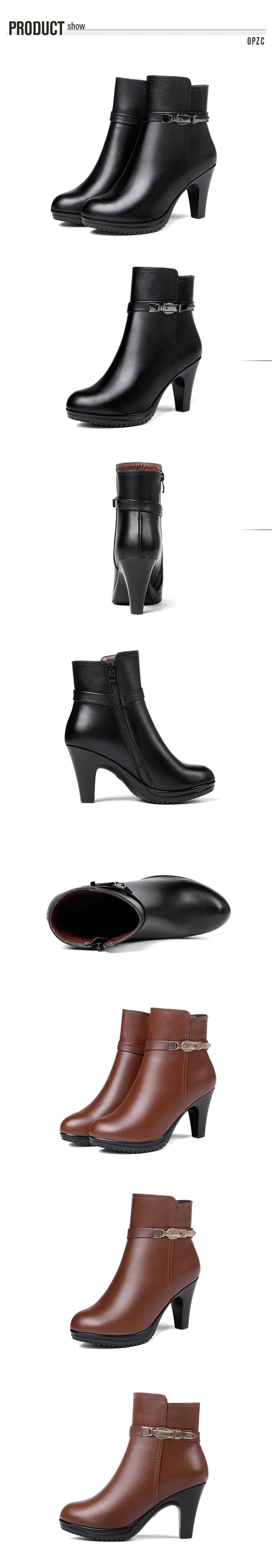 Damen-Ankleboots mit kurzem Schaft, seitlicher Riemenschnalle und Absatz in Schwarz