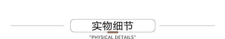Detail der Produktangabe auf dem Etikett, Textfeld „PHYSICAL DETAILS“