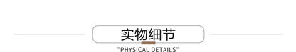 Detail der Produktangabe auf dem Etikett, Textfeld „PHYSICAL DETAILS“