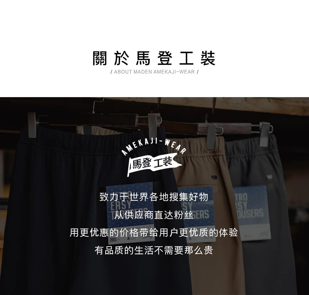 Herren Shorts aus Anti-Falten-Tuch mit elastischer Taille und lockerer Passform