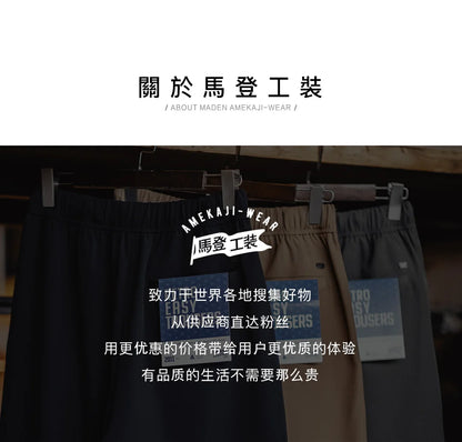 Herren Shorts aus Anti-Falten-Tuch mit elastischer Taille und lockerer Passform