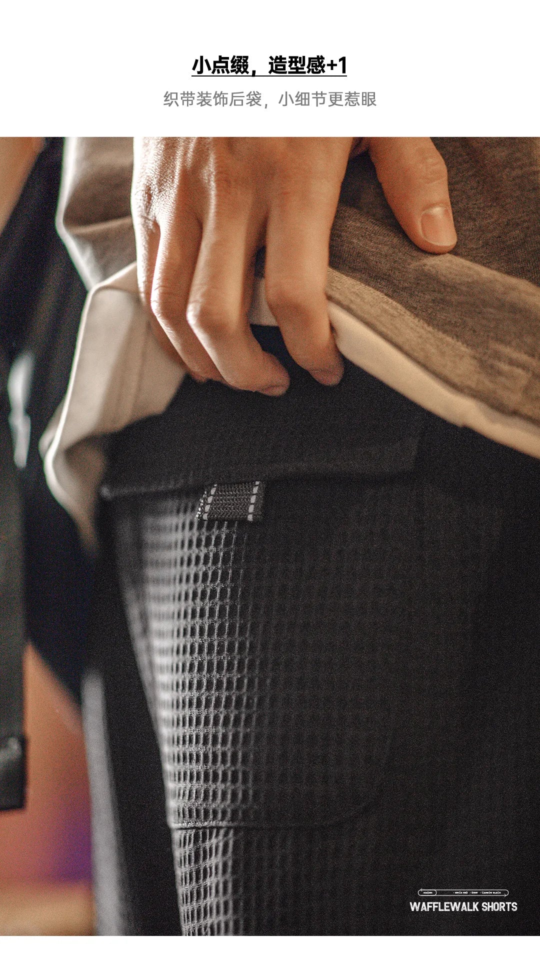 Herren Basketball-Shorts aus Waffelstoff mit elastischer Taille für den Sommer