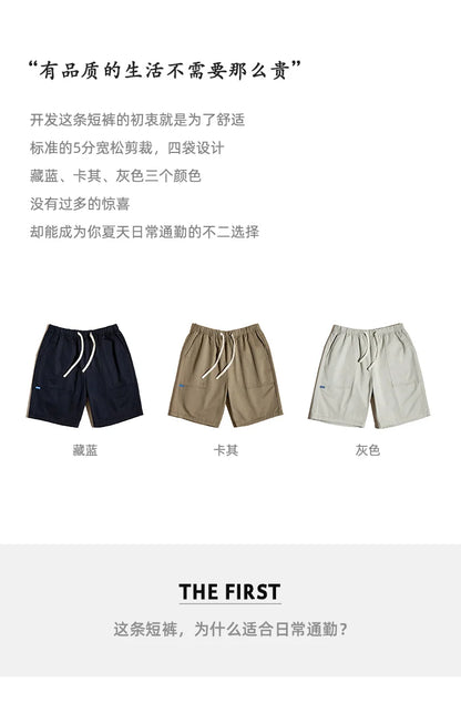 Herren Shorts im Vintage-Stil aus Khaki Canvas mit elastischer Taille und Taschen
