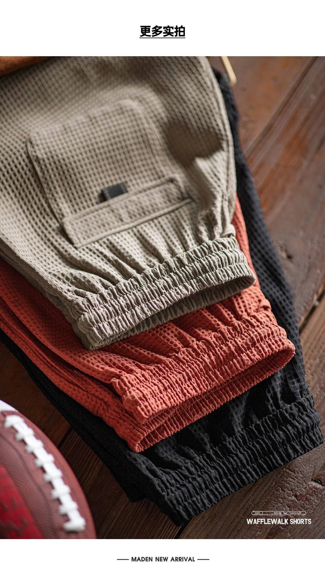 Herren Basketball-Shorts aus Waffelstoff mit elastischer Taille für den Sommer