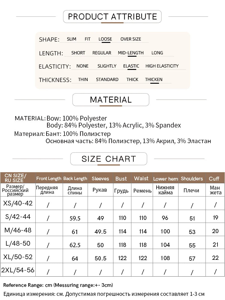 AMII Produktdaten: Material-, Größen- und Attribut-Tabelle