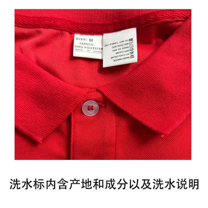 Herren-Poloshirt mit Brusttasche und kurzen Ärmeln in einfarbigem Design – ideal für den Sommer