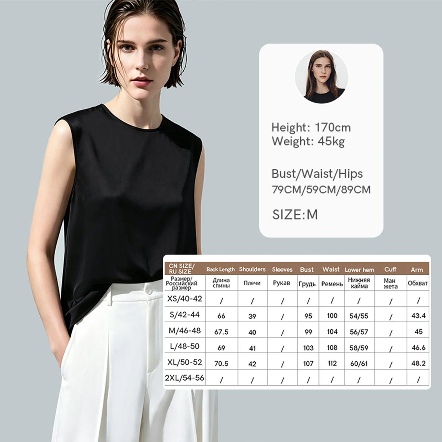 Elegantes Damen Chiffon Outfit Mit Flexibler Faltenhose